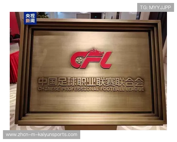 中国足球赛事品牌包装与球迷参与感提升路径,中国的足球品牌 中国足球赛事品牌包装与球迷参与感提升路径,中国的足球品牌
