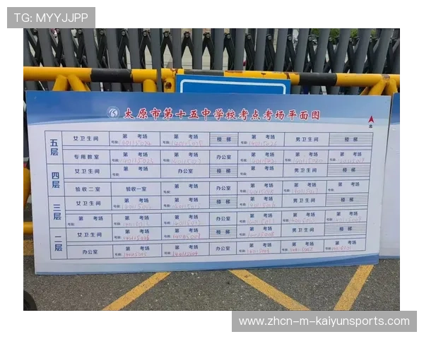 教资考试现场乱象：女生霸占男厕还反咬一口，教资笔试考场是随机的还是人为的