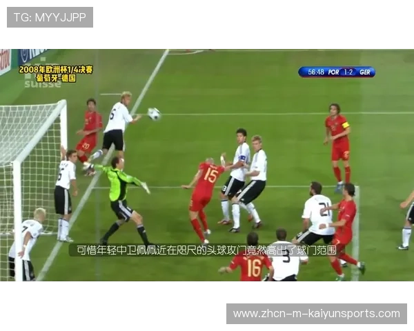 欧洲杯期间出现多场进球大战，观众大呼过瘾，欧洲杯揭幕战进球