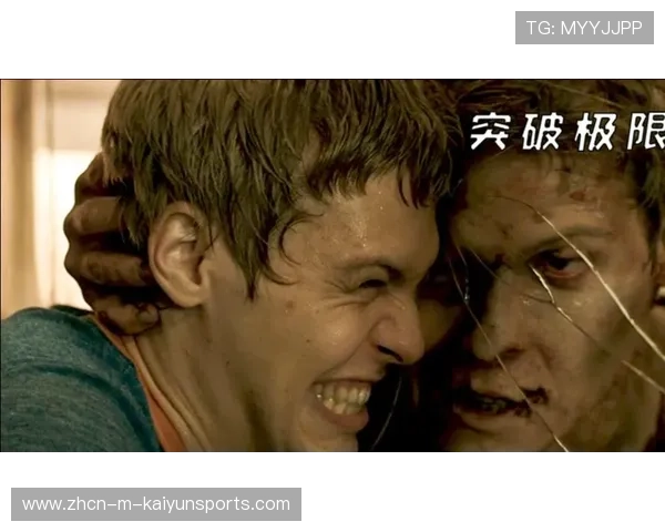 突破极限只为心中热爱，突破极限下一句