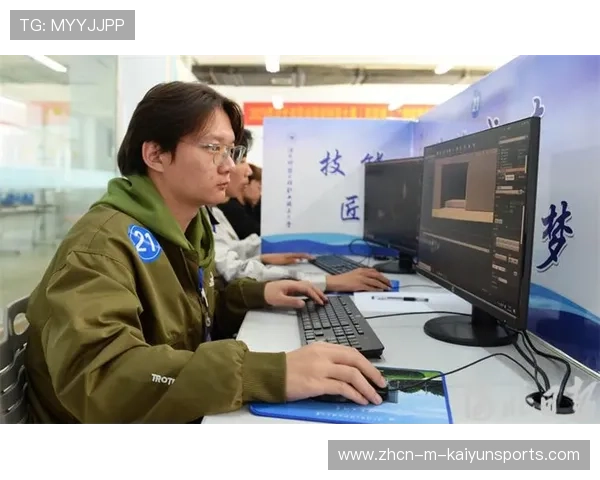 虚拟现实技术赋能电竞赛事互动，虚拟现实应用技术大赛