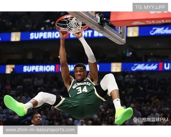 字母哥禁区内补扣得分,雄鹿主场火力全开 字母哥禁区内补扣得分,雄鹿主场火力全开