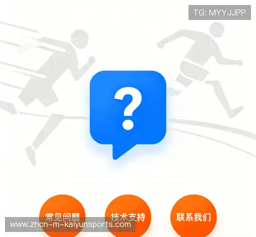 问题解答窗